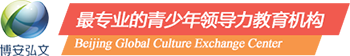 博安弘文
